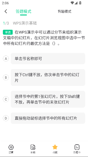Сڿüһappv2.3.2 ׿ͼ2