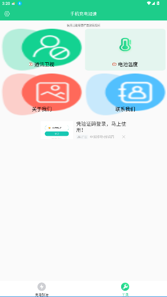 ֻѰͼ2
