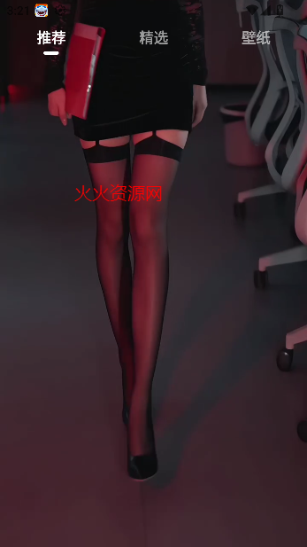 LookGirlŮv1.0 ׿ͼ0