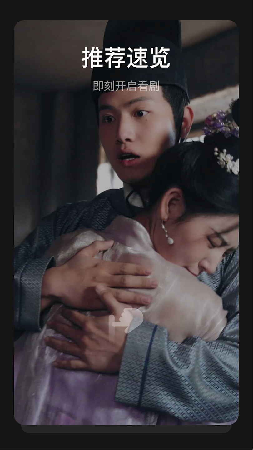 DramaBoxѰ氲װv3.6.2 ٷͼ1