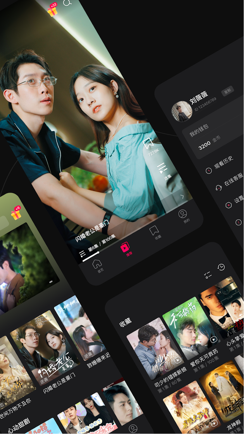 DramaBoxѰ氲װv3.6.2 ٷͼ3