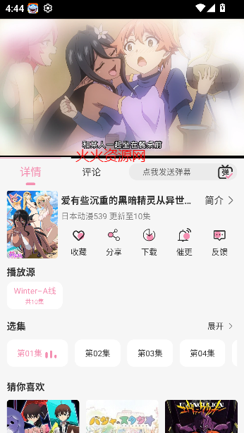 նѹۿv1.2.0 ׿ͼ2
