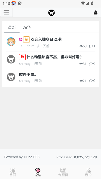 նѹۿv1.2.0 ׿ͼ0