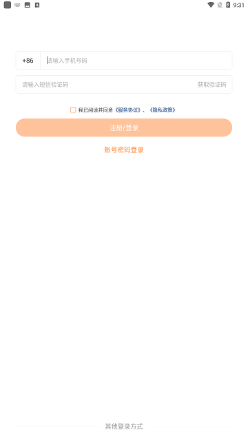 iѧиɲѵֻv1.1.7 ׿ͼ0