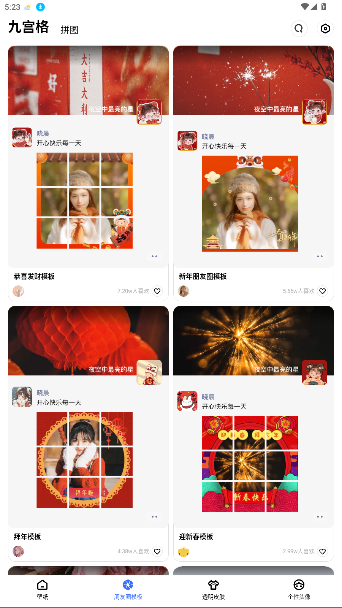 ֽappѰv4.8.6 ׿ͼ3