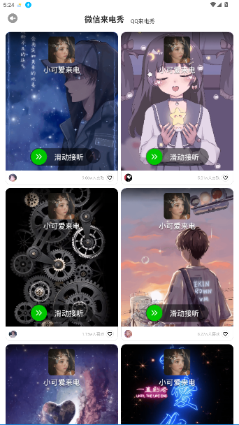 ֽappѰv4.8.6 ׿ͼ0