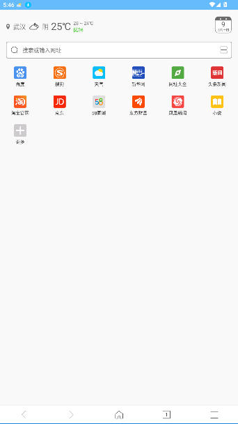 wٷv3.2.9 ׿ͼ4