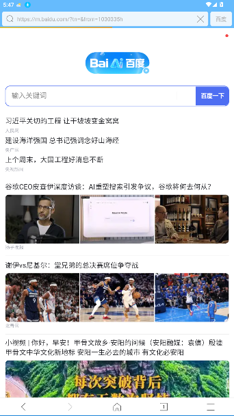 wٷv3.2.9 ׿ͼ3