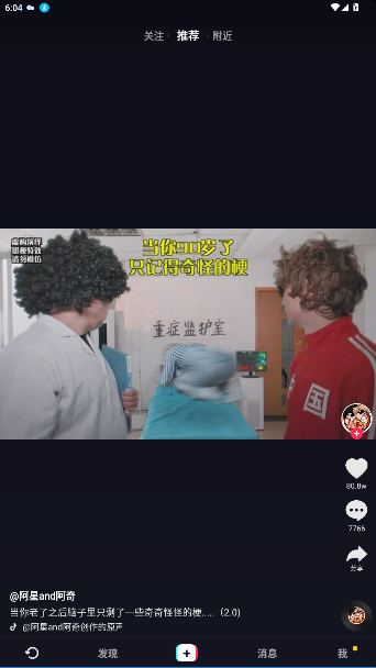 ֱapkװv34.6.0 ׿ͼ4