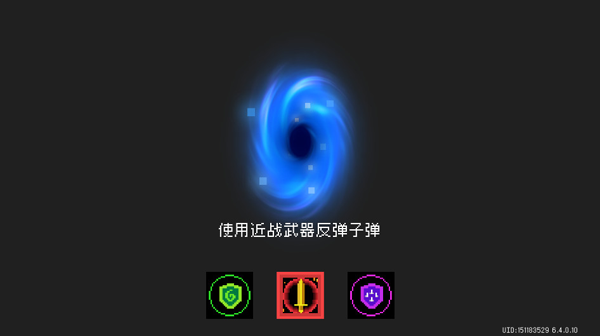 Ԫʿ2025ȫް(soul knight)v7.3.0 ƽͼ0