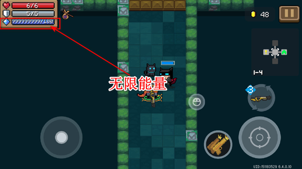 Ԫʿ2025ȫް(soul knight)v7.3.0 ƽͼ4