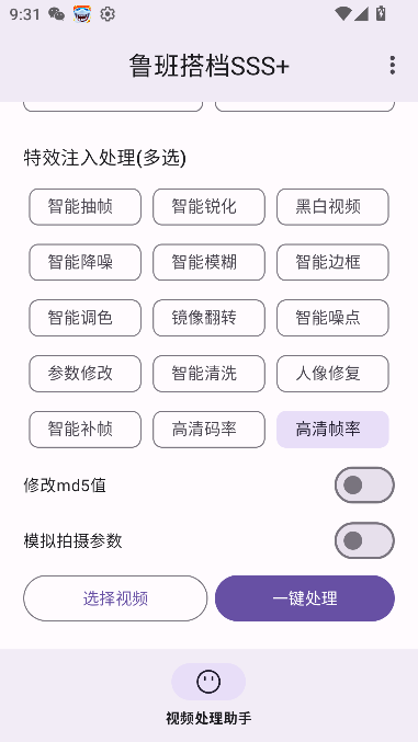 ³SSSʮѰv5.2 ׿ͼ2