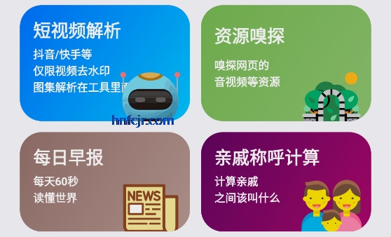 乤app°