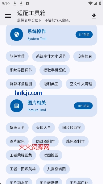 乤app°