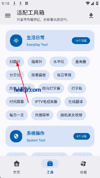 乤app°