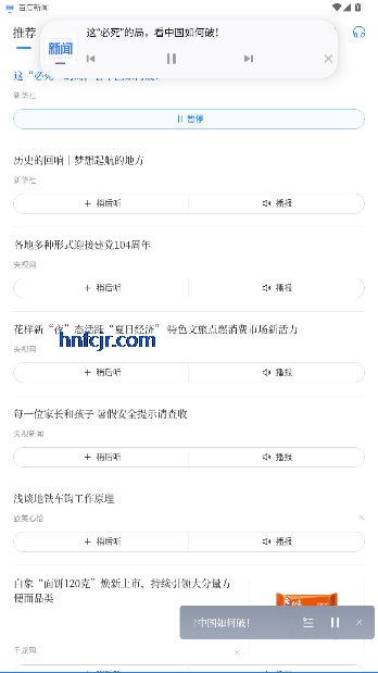 ٶϢapp