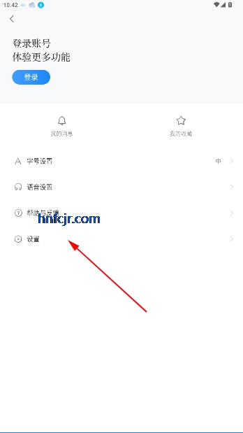ٶϢapp