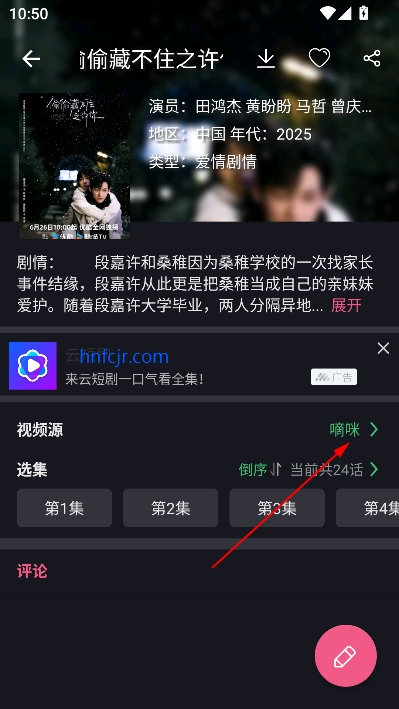 վ翴°汾