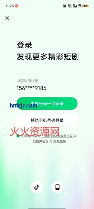 ľҶѶ̾app°汾