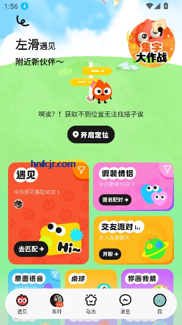 chatٷ