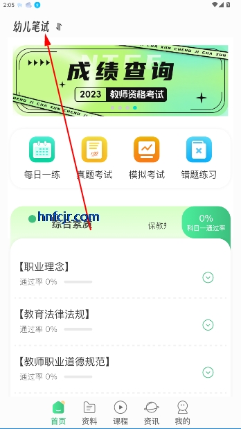 ʦֻ