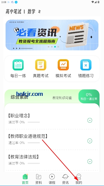 ʦֻ
