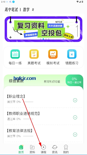 ʦֻ