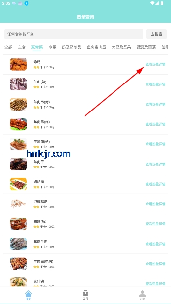 ʳapp