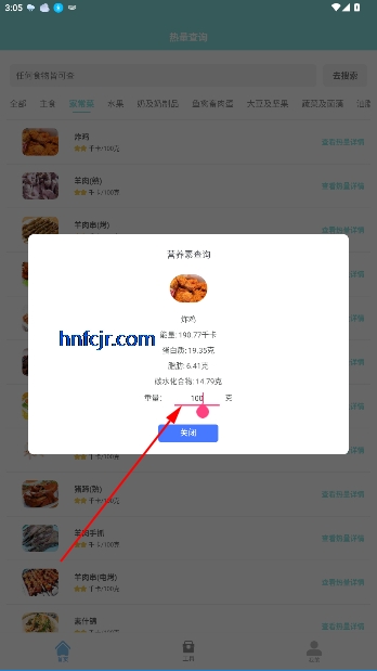 ʳapp