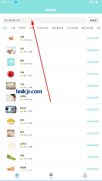 ʳapp
