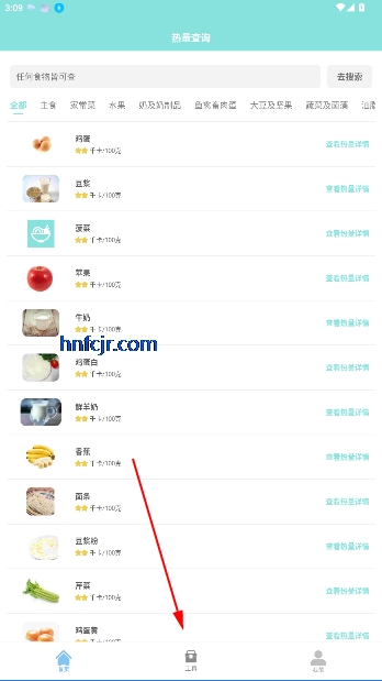ʳapp