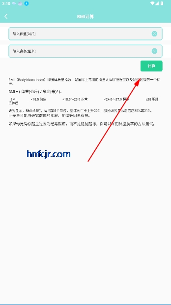ʳapp