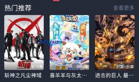 綯app