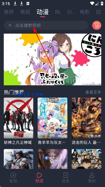 綯app