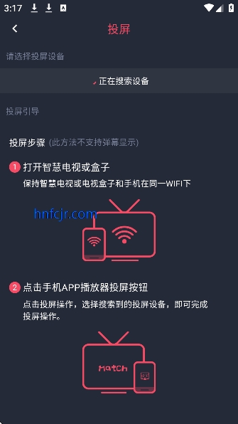 綯app