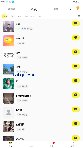 appٷ°汾