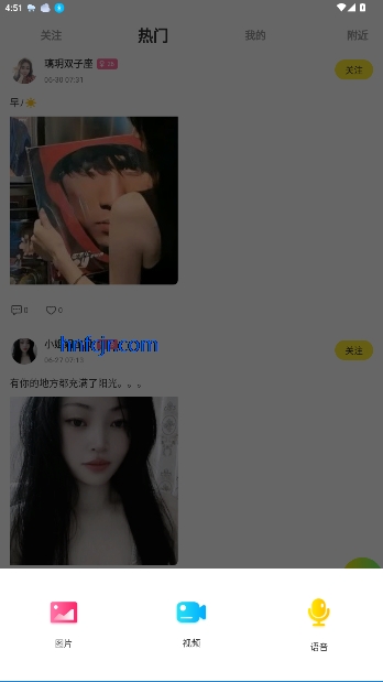 appٷ°汾