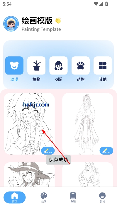 ɫapp°汾