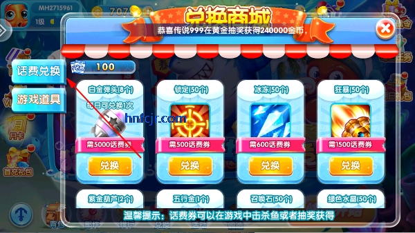 赥