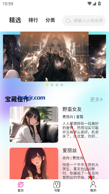 AIŮapp°汾