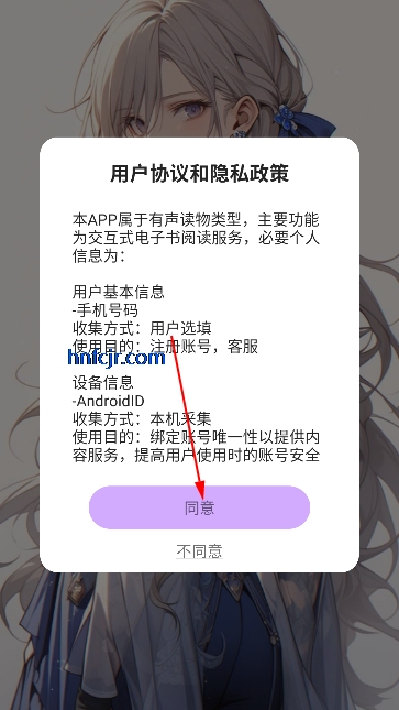 AIŮapp°汾