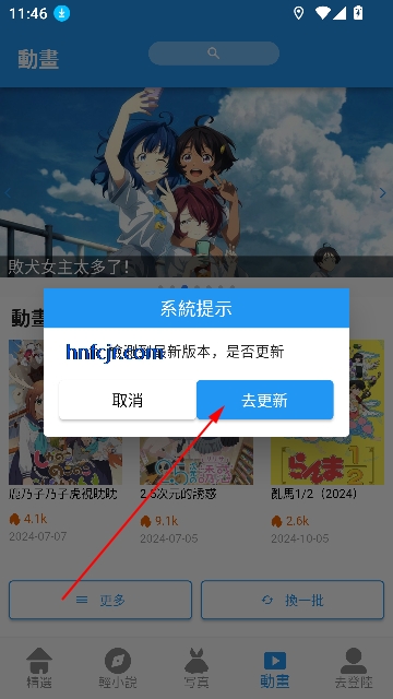 °汾