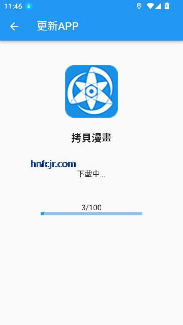 °汾