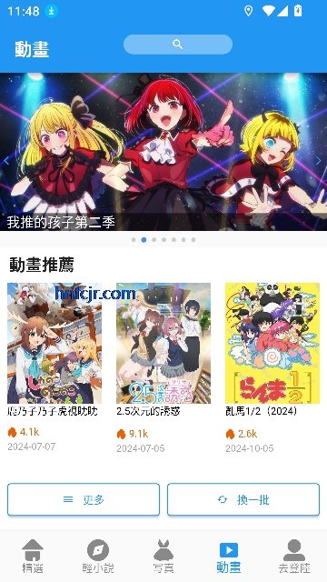 °汾