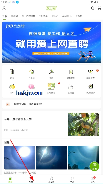 żҸ۰ַapp