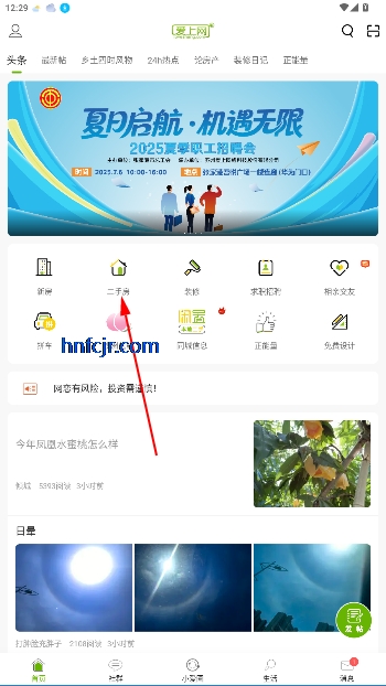 żҸ۰ַapp