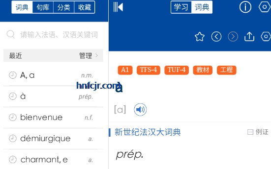 編дapp