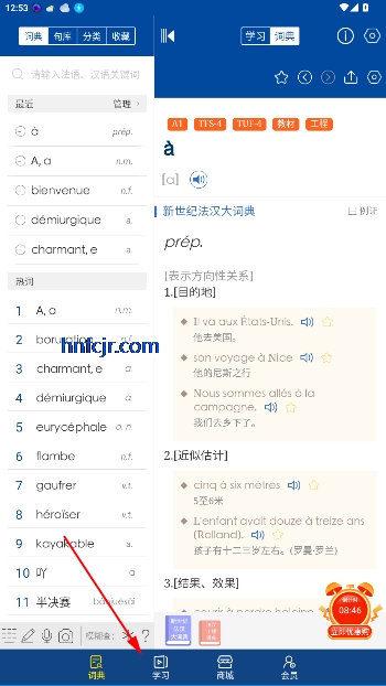 編дapp