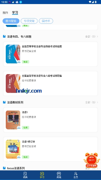 編дapp