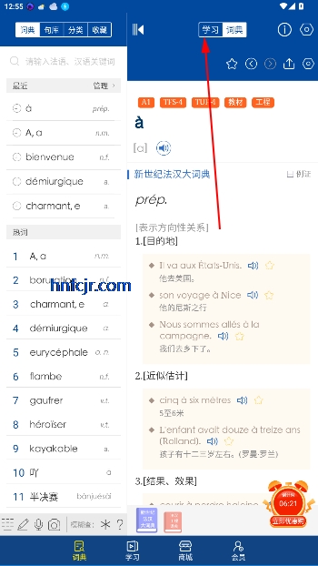 編дapp